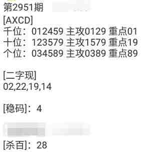 QQ��ͼ20231020115951.jpg