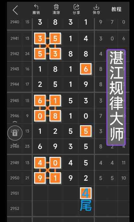 QQ��ͼ20231020120105.jpg