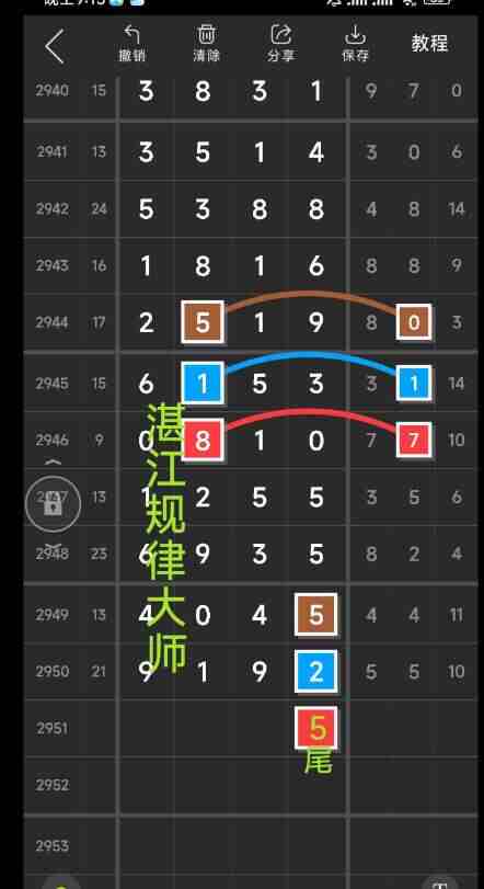 QQ��ͼ20231020120122.jpg