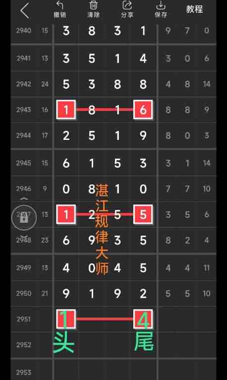 QQ��ͼ20231020120134.jpg