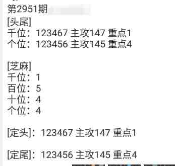 QQ��ͼ20231020120142.jpg