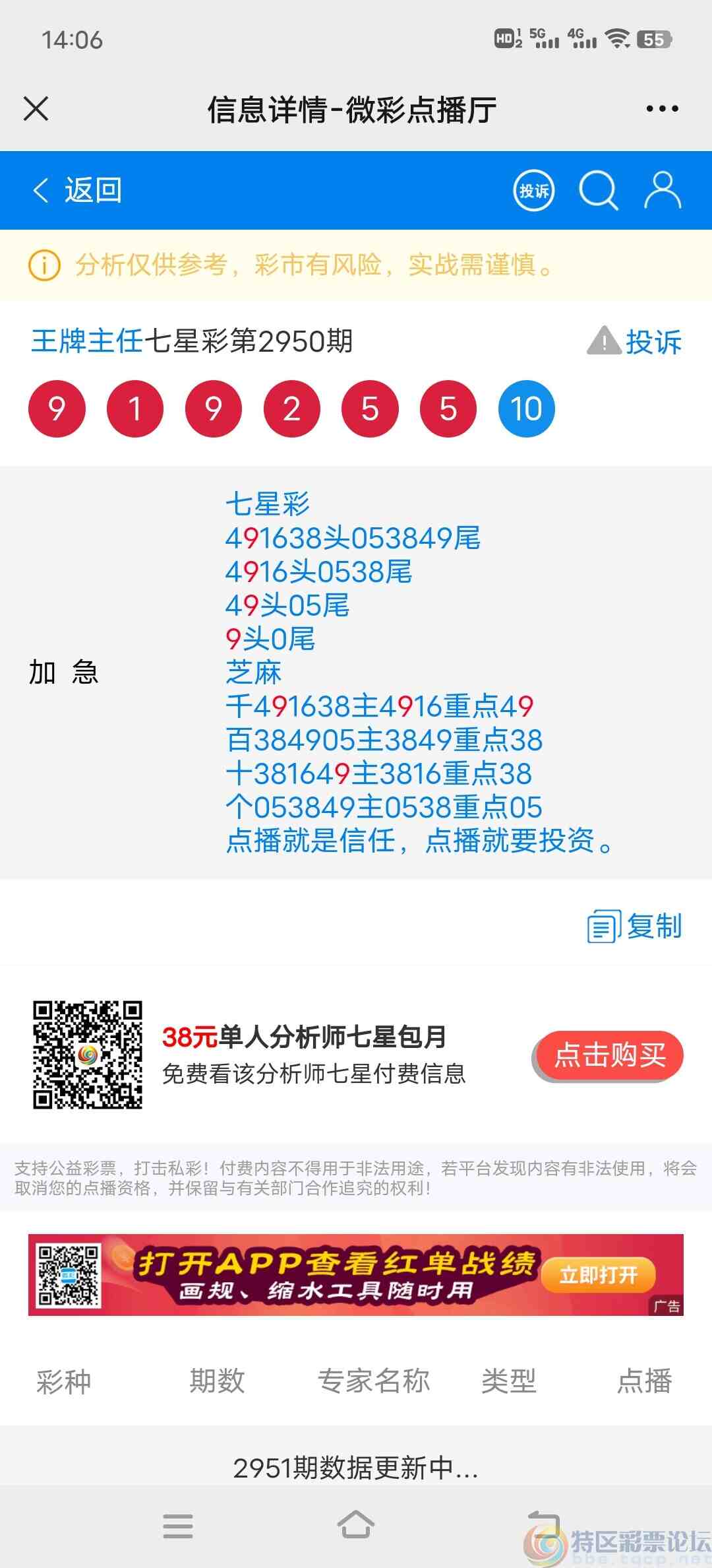 wechat_upload1697782262653219f652403