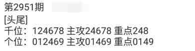 QQ��ͼ20231020144326.jpg