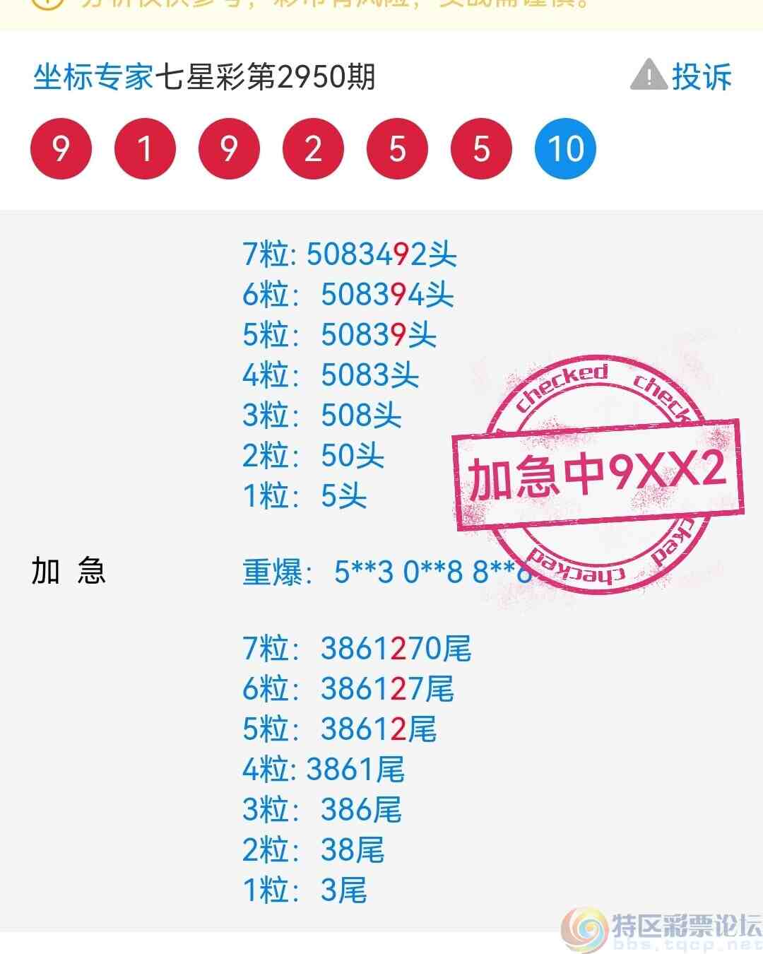 wechat_upload16977844086532225894f23