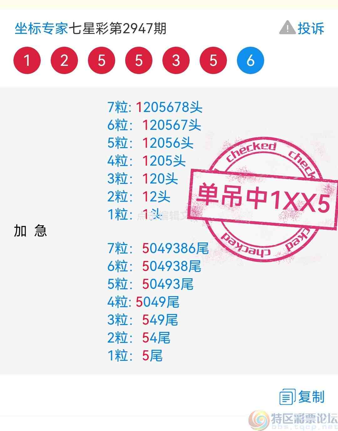 wechat_upload16977844136532225d52c07