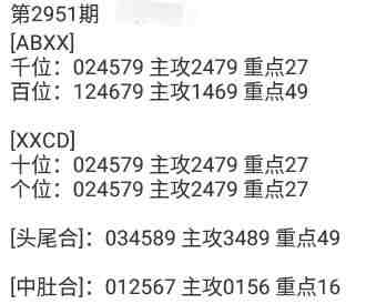 QQ��ͼ20231020144510.jpg