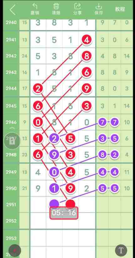 QQ��ͼ20231020144804.jpg