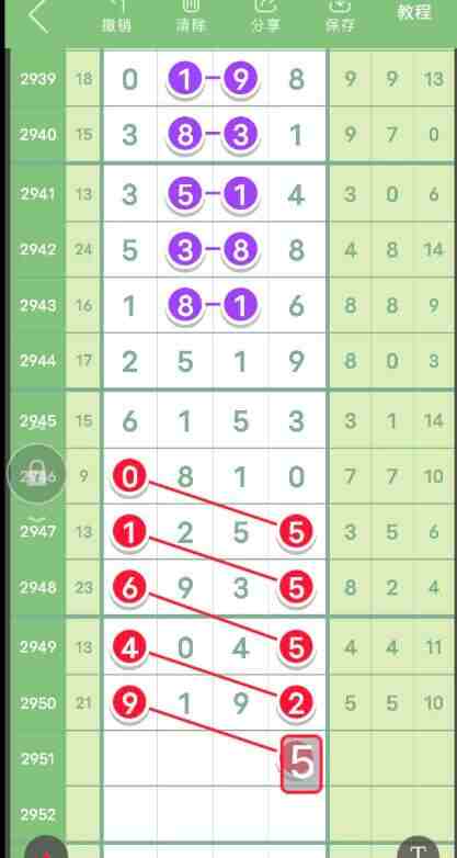 QQ��ͼ20231020144742.jpg