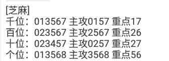QQ��ͼ20231020144824.jpg
