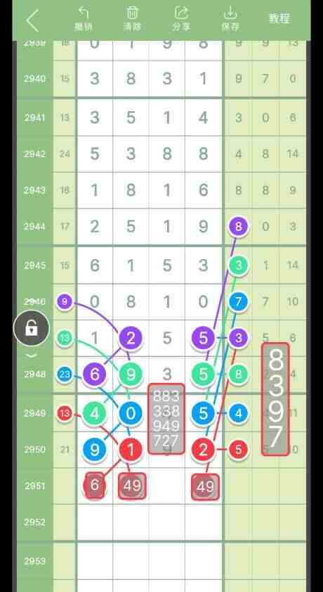 QQ��ͼ20231020145011.jpg