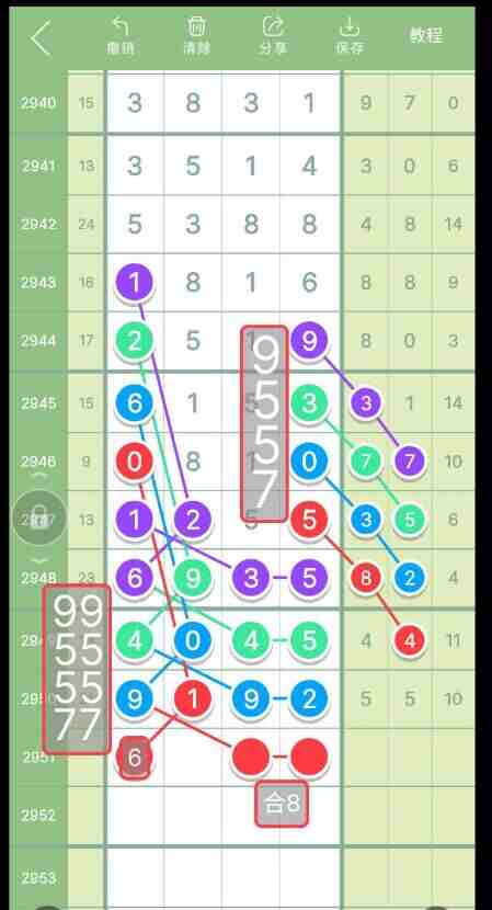 QQ��ͼ20231020144959.jpg