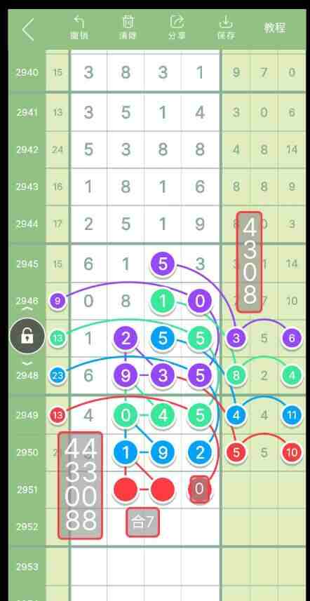 QQ��ͼ20231020145005.jpg