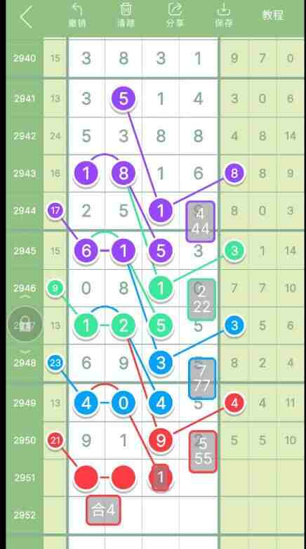 QQ��ͼ20231020145044.jpg