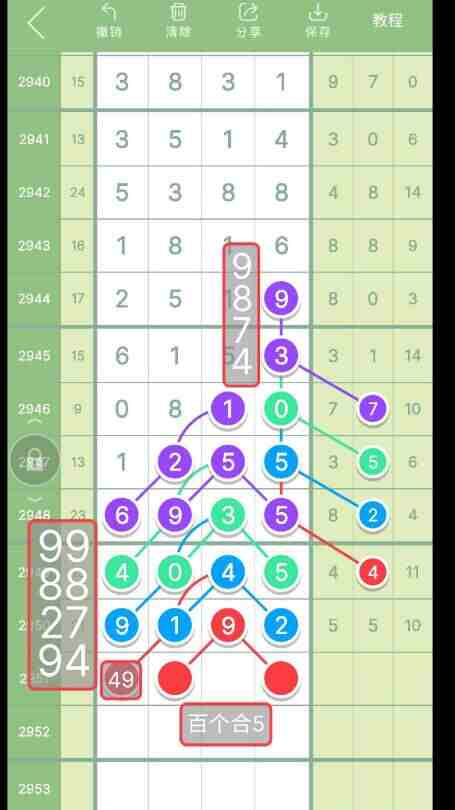 QQ��ͼ20231020145037.jpg