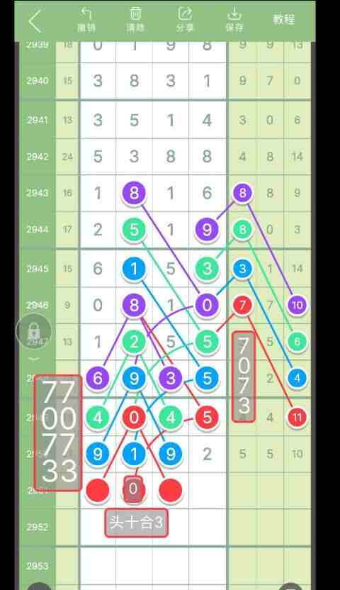 QQ��ͼ20231020145018.jpg