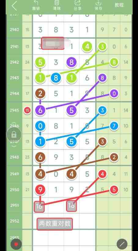 QQ��ͼ20231020145447.jpg