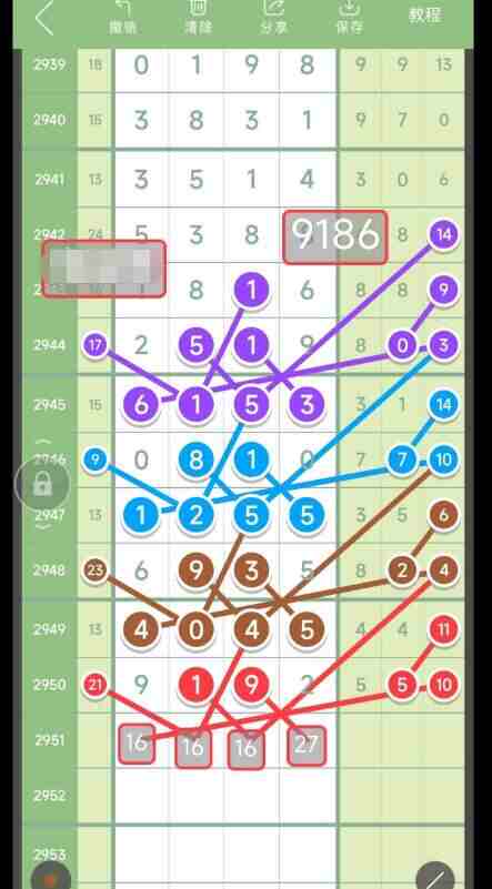 QQ��ͼ20231020145509.jpg
