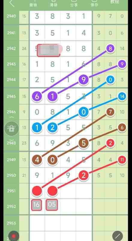 QQ��ͼ20231020145457.jpg