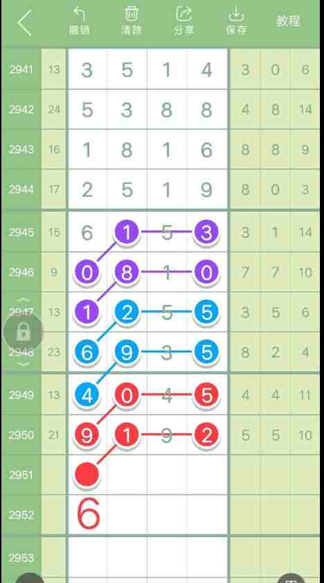 QQ��ͼ20231020174027.jpg