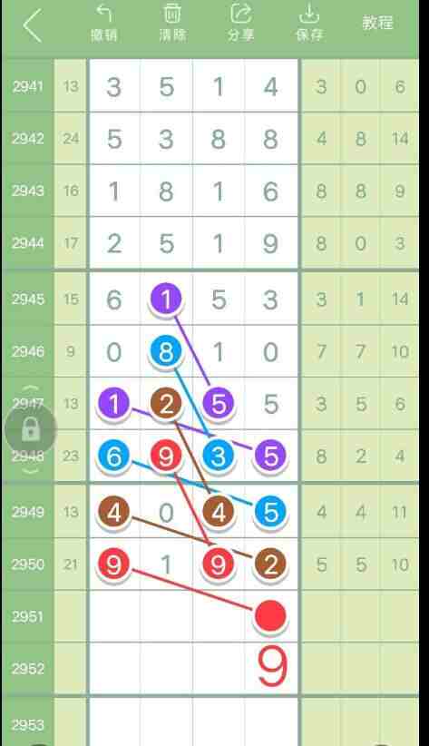 QQ��ͼ20231020174041.jpg