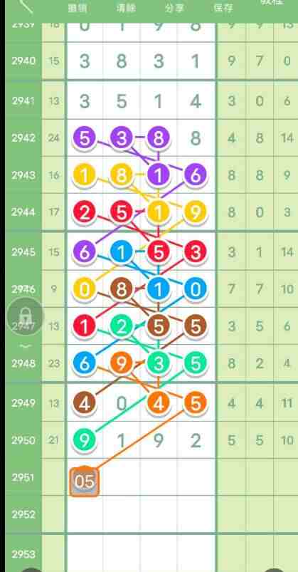 QQ��ͼ20231020174257.jpg