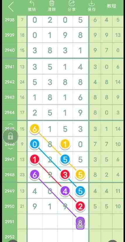 QQ��ͼ20231020174315.jpg