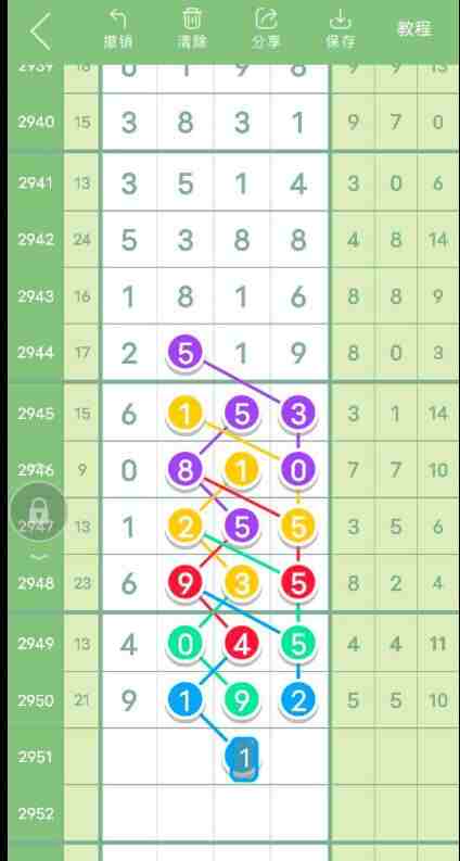 QQ��ͼ20231020174343.jpg