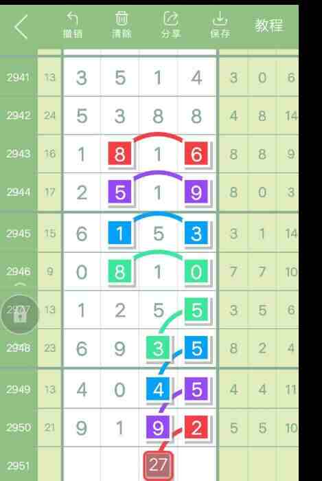 QQ��ͼ20231020182903.jpg