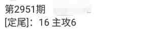 QQ��ͼ20231020183114.jpg