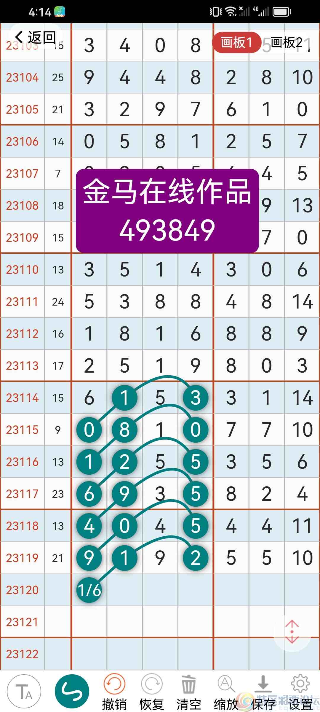 wechat_upload169779882565325aa908c69