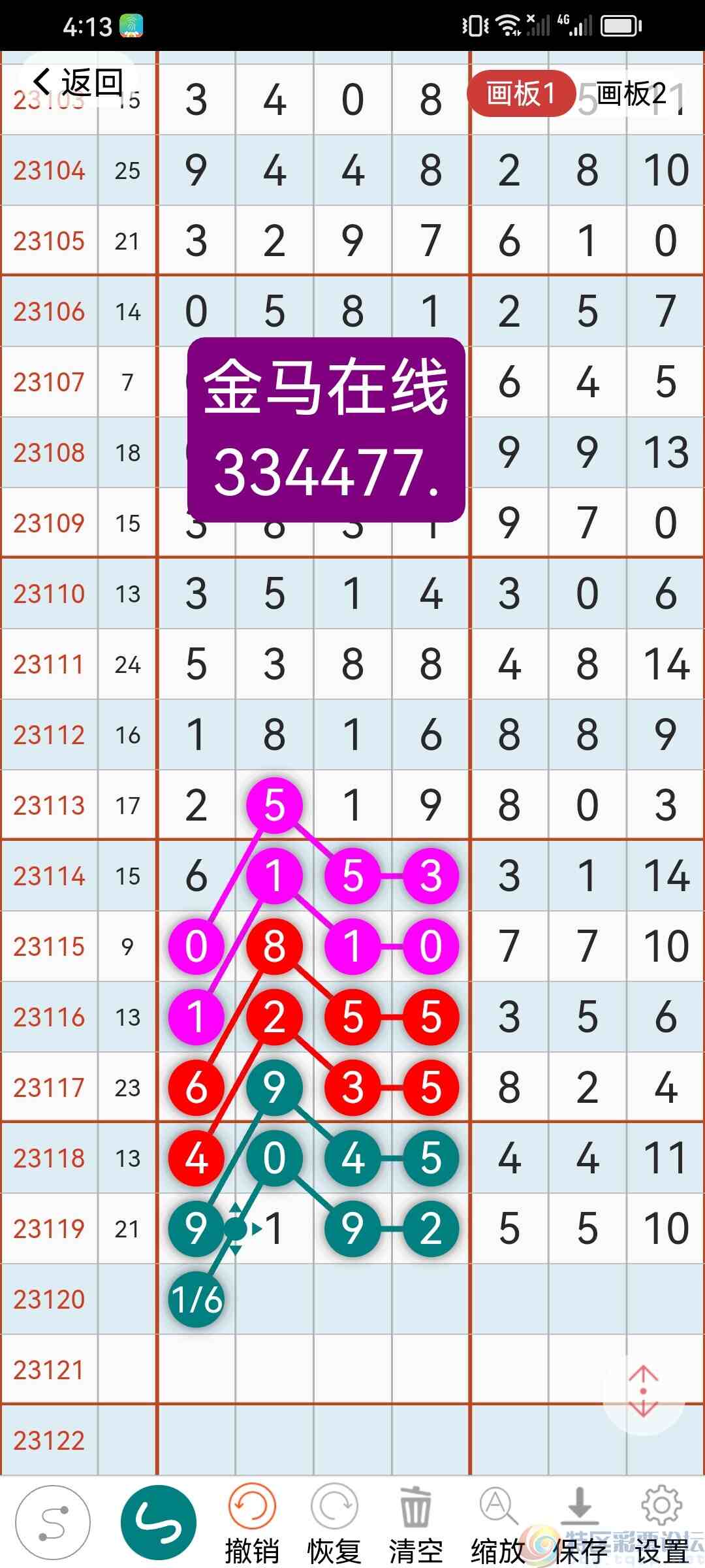 wechat_upload169779882665325aaa0fc9e