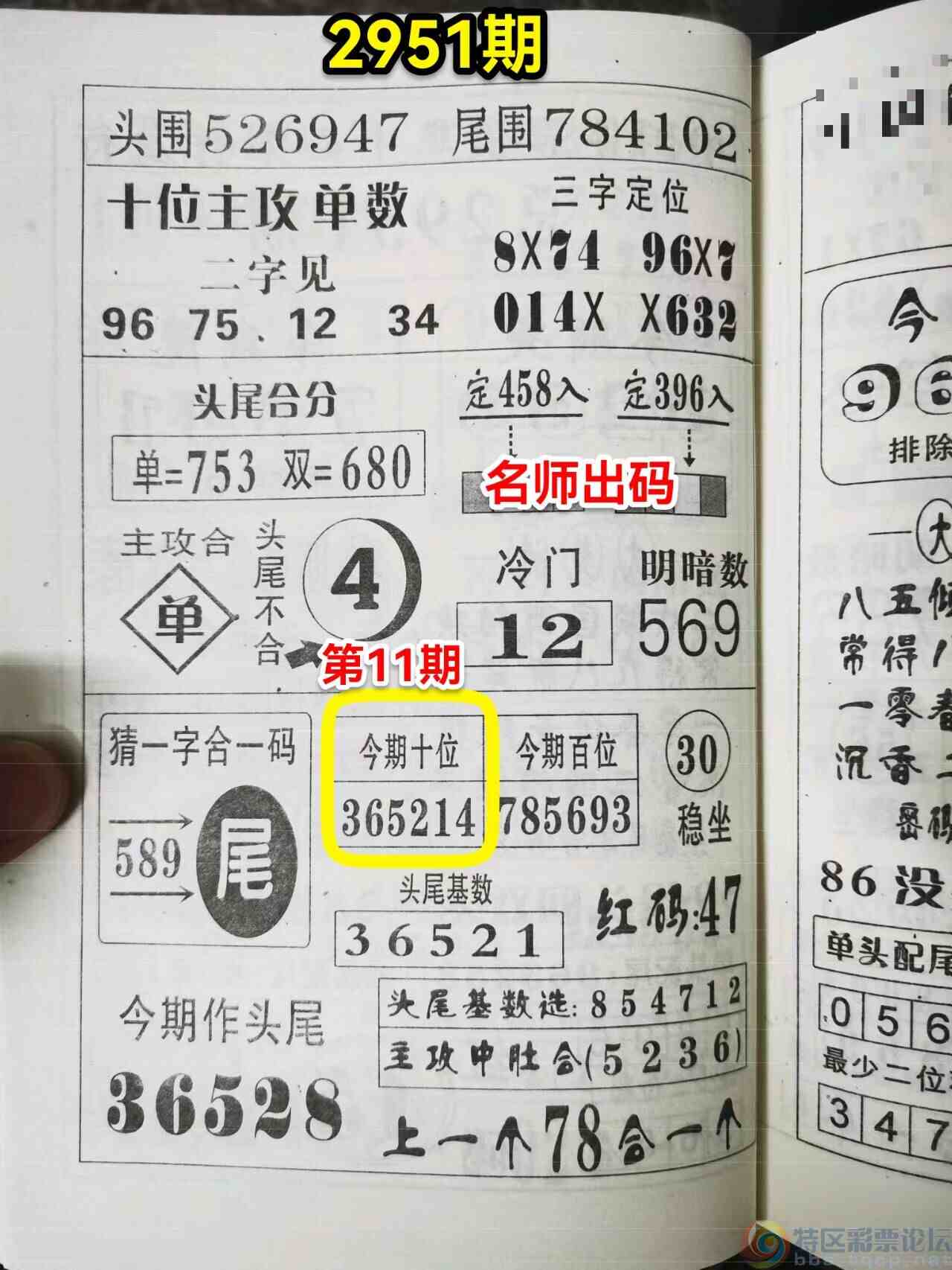 wechat_upload169779981965325e8b19c0f