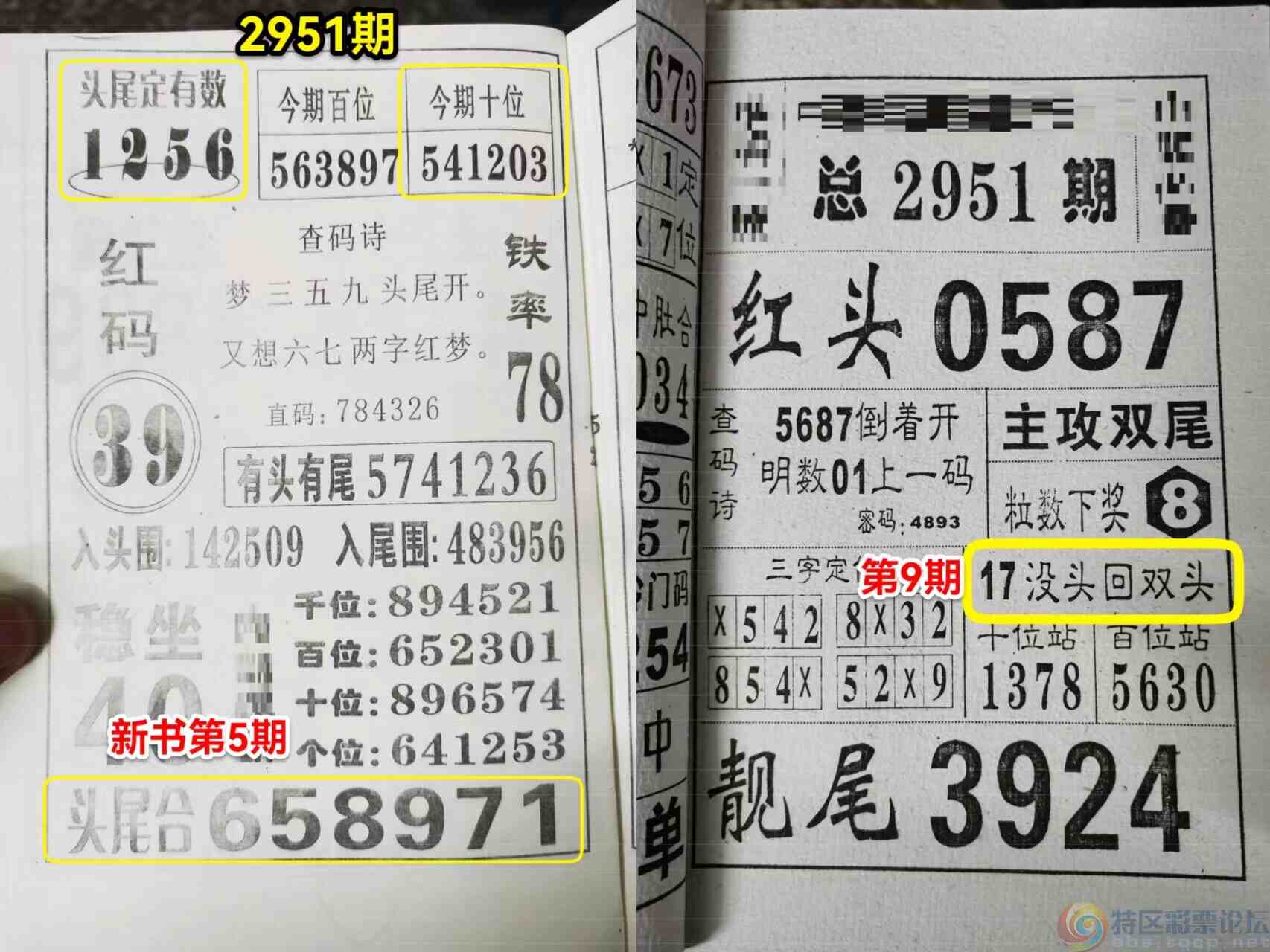 wechat_upload169779983365325e9960c8e
