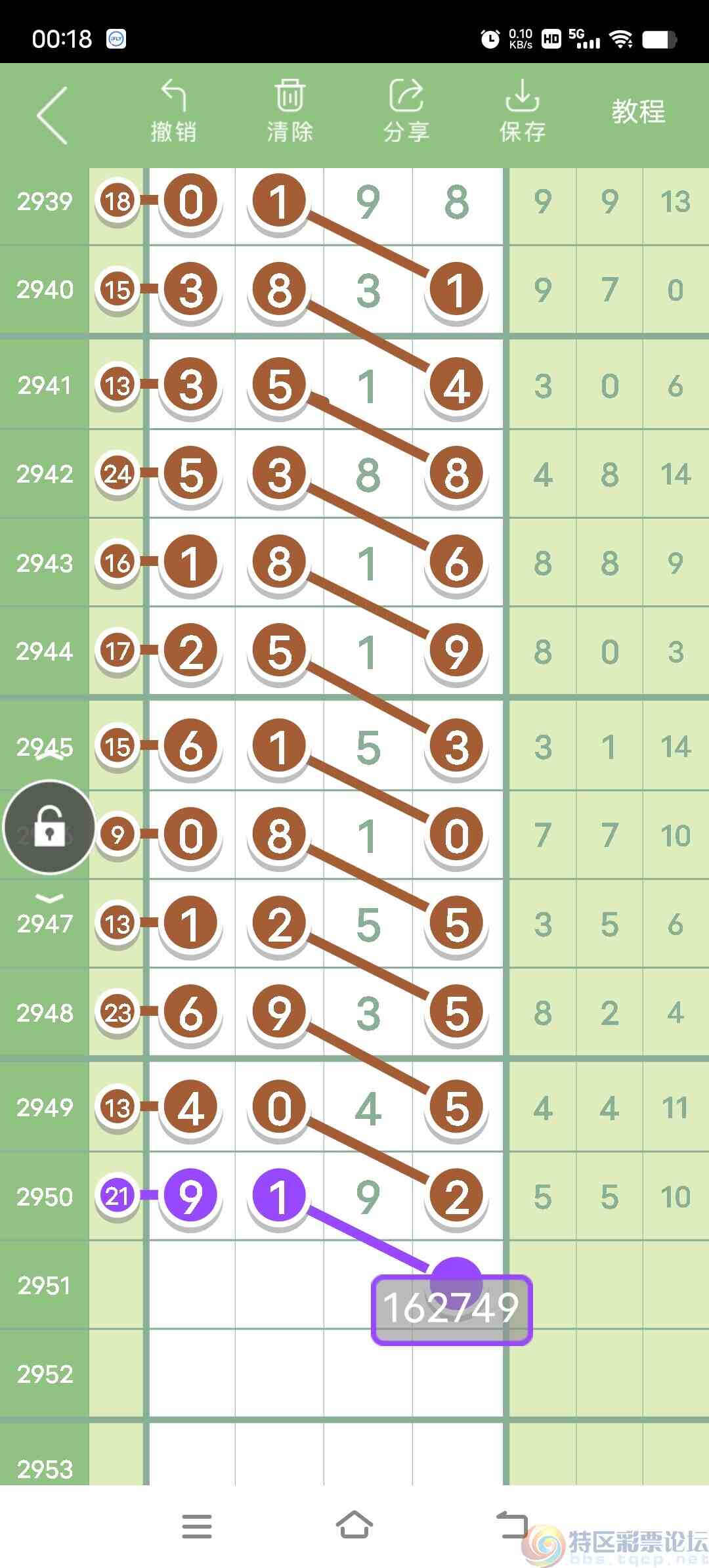 wechat_upload169779995765325f15e6914