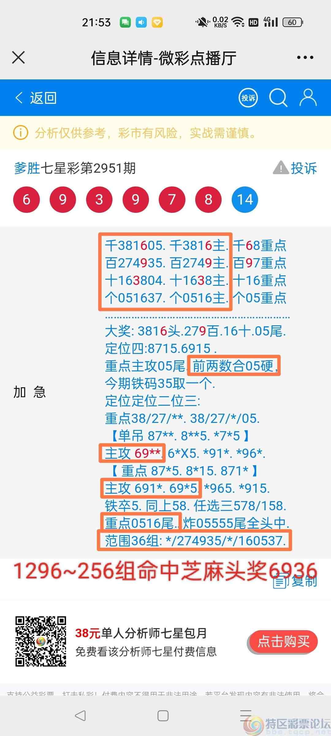 wechat_upload1697810357653287b595a8b