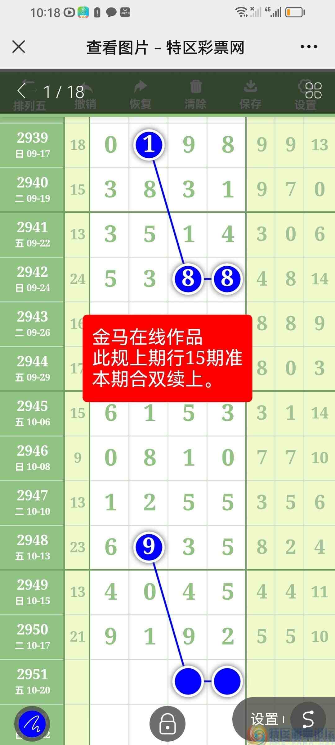 wechat_upload169781169265328cecf2f6a