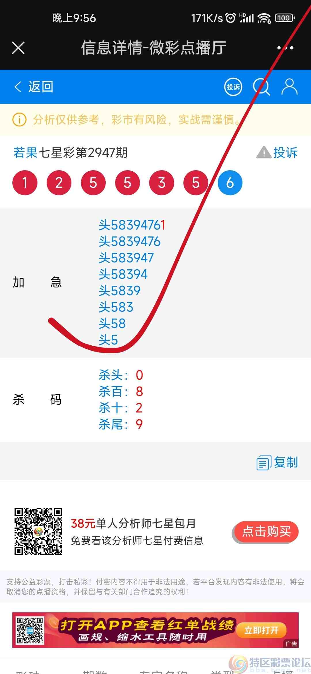 wechat_upload169781285065329172bbdd5