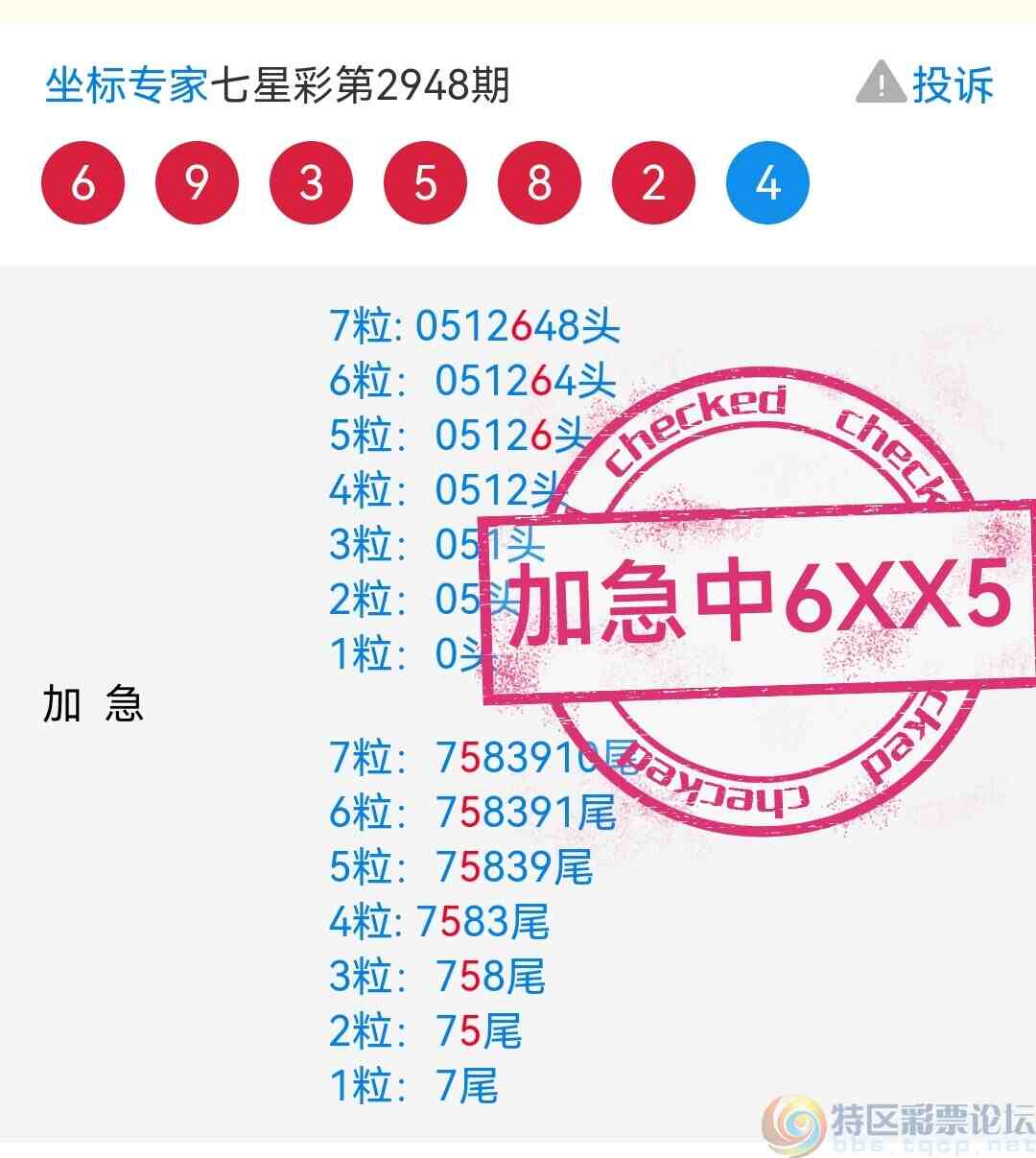 wechat_upload16978209276532b0ffca215