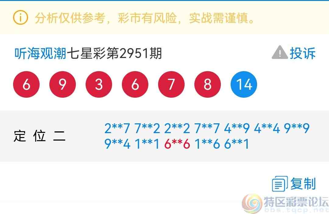 wechat_upload16978226326532b7a89c3c5