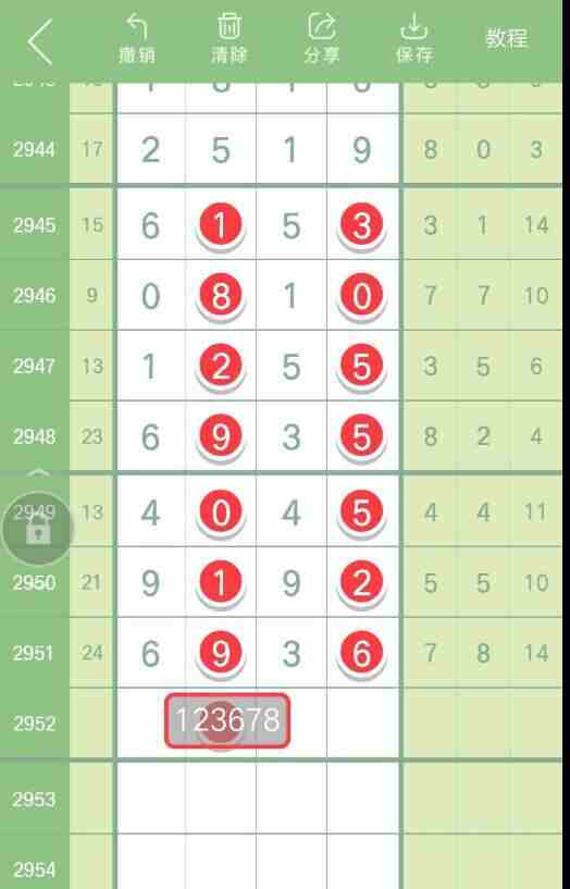 QQ��ͼ20231021085942.jpg