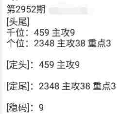 QQ��ͼ20231021090207.jpg