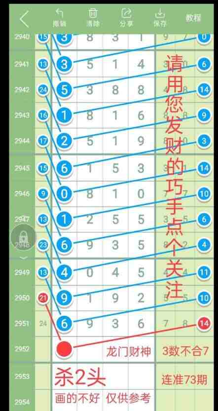 QQ��ͼ20231021090450.jpg