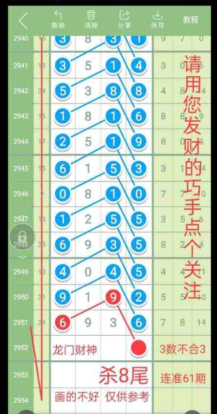 QQ��ͼ20231021090457.jpg