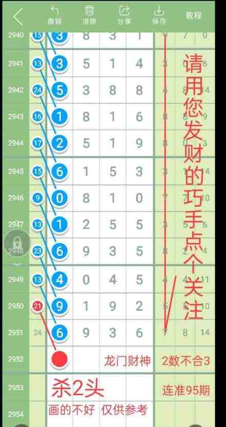 QQ��ͼ20231021090443.jpg