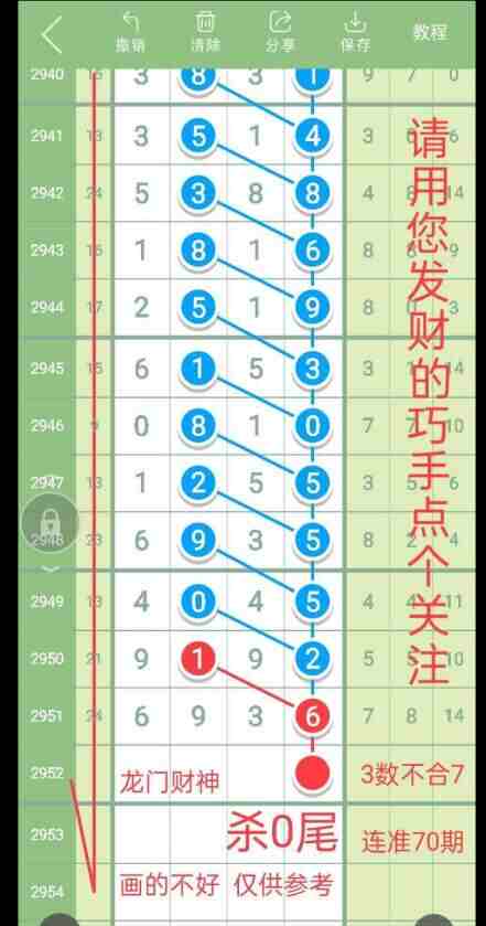 QQ��ͼ20231021090503.jpg