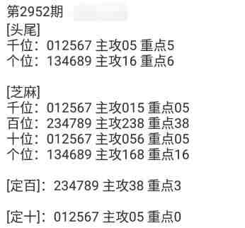 QQ��ͼ20231021090651.jpg