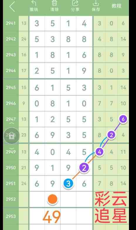 QQ��ͼ20231021091023.jpg