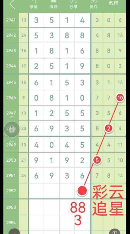 QQ��ͼ20231021091029.jpg
