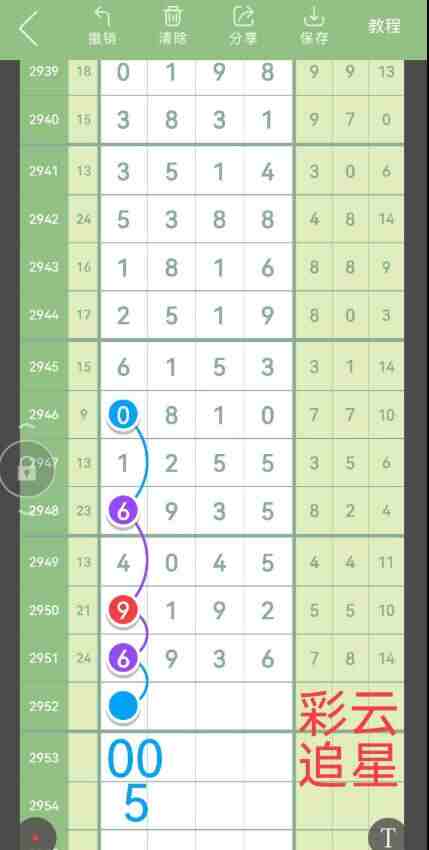 QQ��ͼ20231021091055.jpg