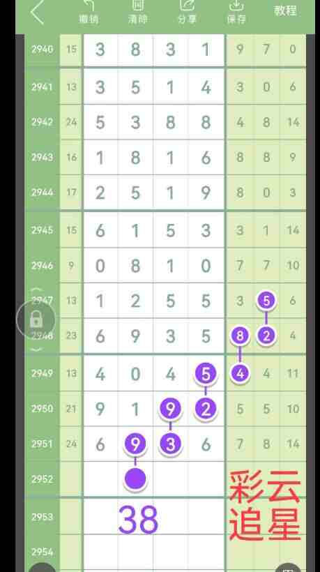 QQ��ͼ20231021091042.jpg